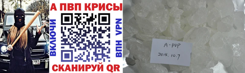 A PVP мука  Енисейск 