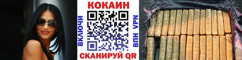 COCAIN FishScale  mega ссылки  Енисейск 