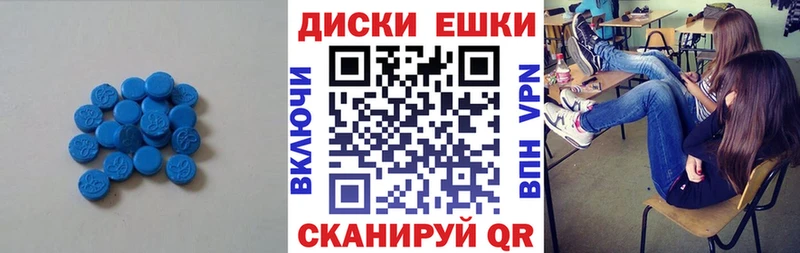 ЭКСТАЗИ 99%  Енисейск 
