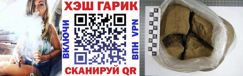 купить наркотики сайты  Енисейск  Гашиш гашик 