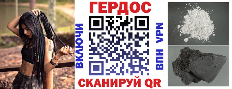 ГЕРОИН Афган  Енисейск 