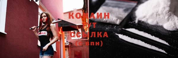 мефедрон мука Алексин