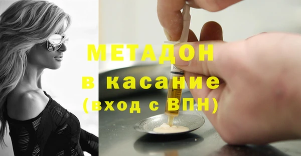 мефедрон мука Алексин