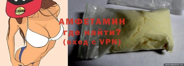 прущие крисы Елизово