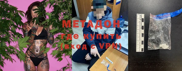 мефедрон мука Алексин