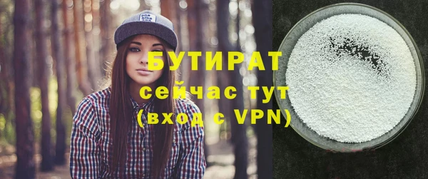 метадон Армянск