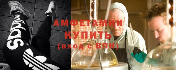 мефедрон мука Алексин