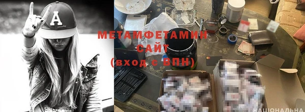 мефедрон мука Алексин