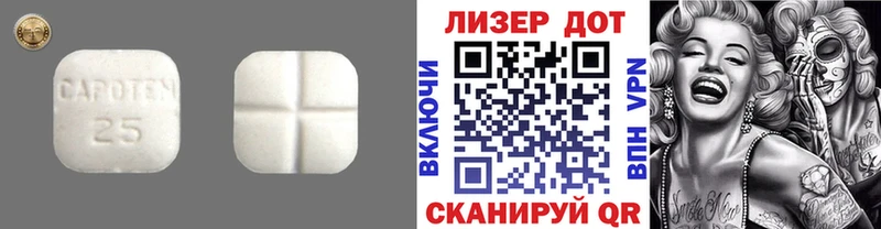 LSD-25 экстази кислота  Енисейск 