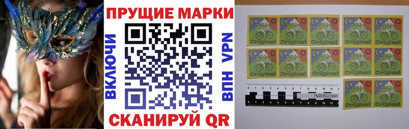 Марки 25I-NBOMe 1,5мг  Енисейск 