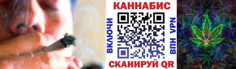Бошки марихуана THC 21% Енисейск