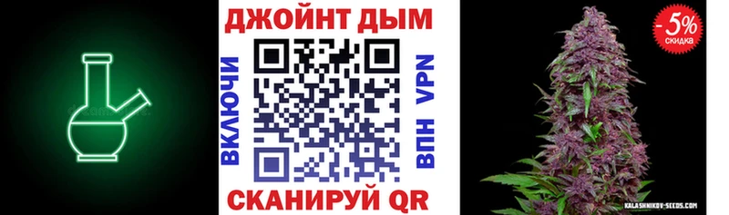 МАРИХУАНА планчик  Енисейск 